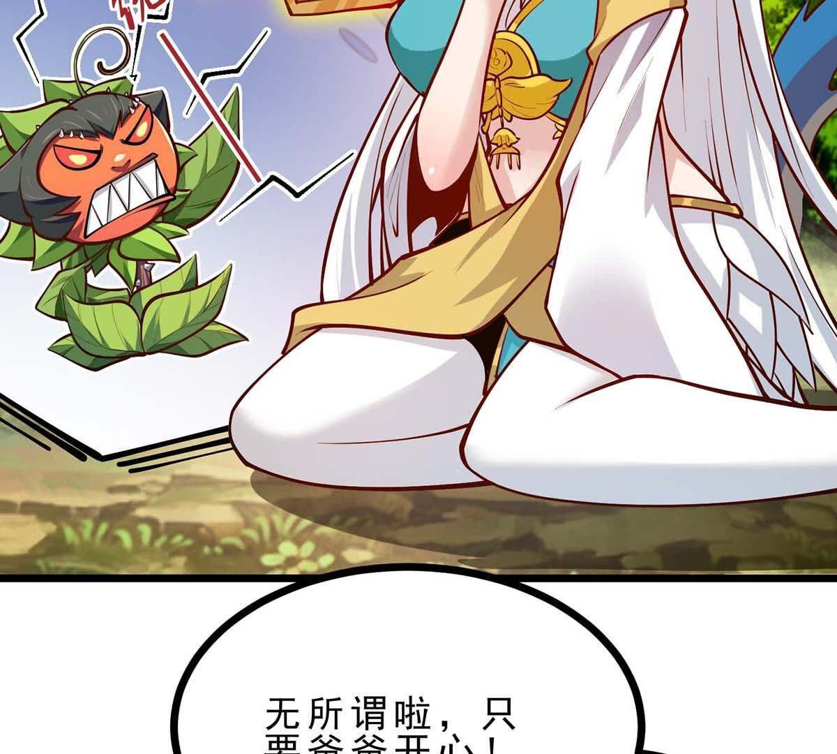 120