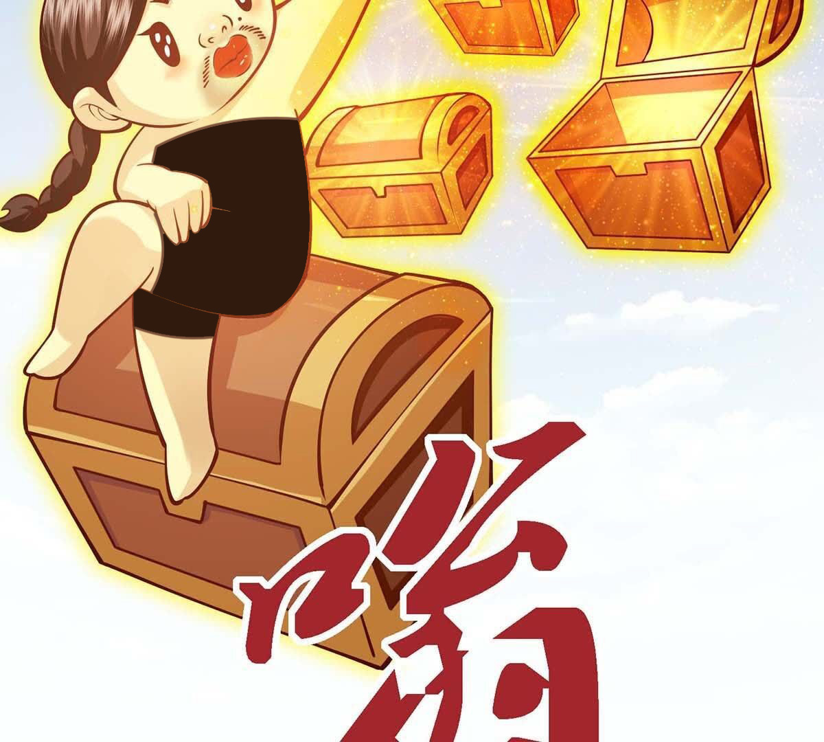 124