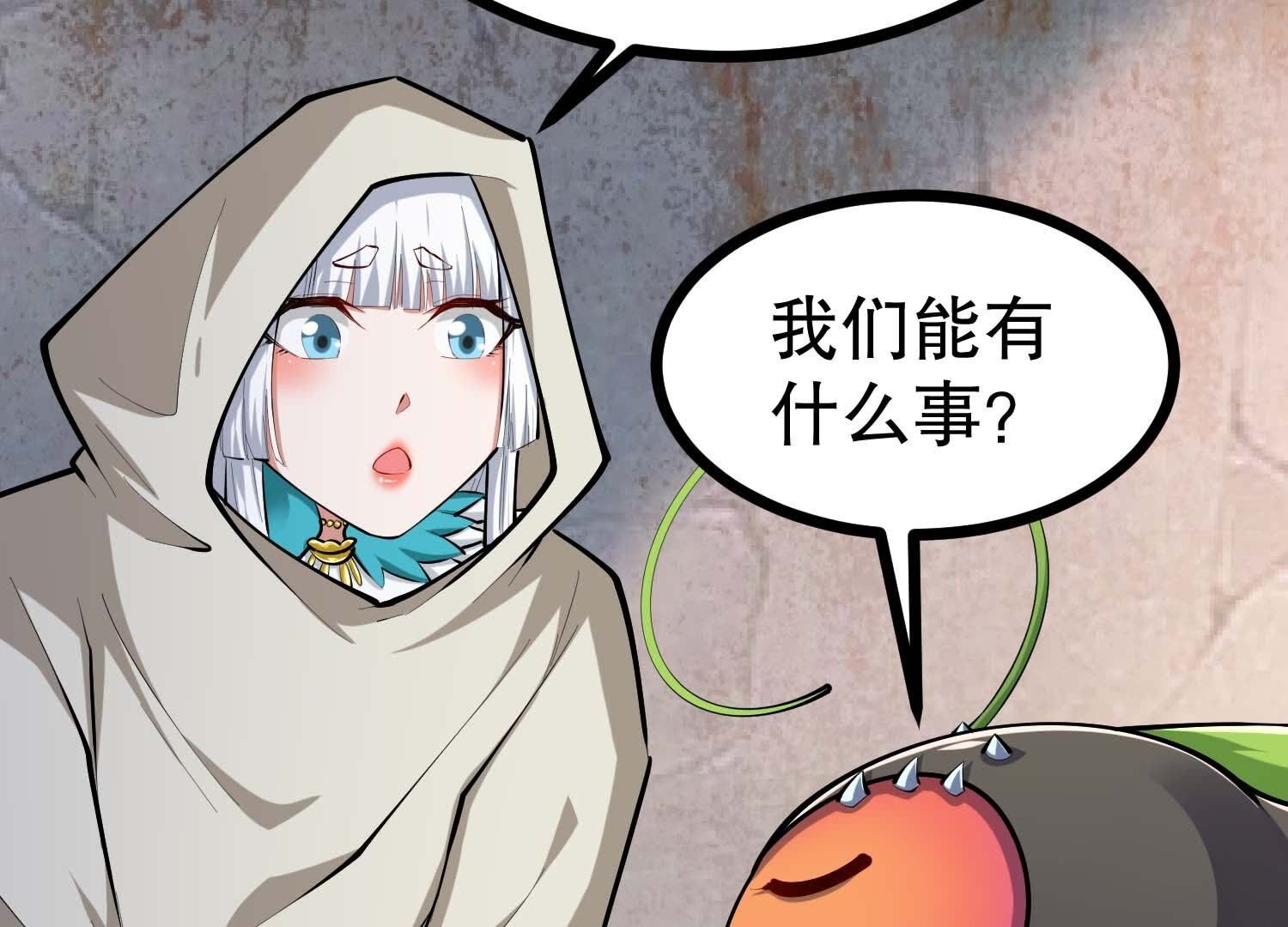 51