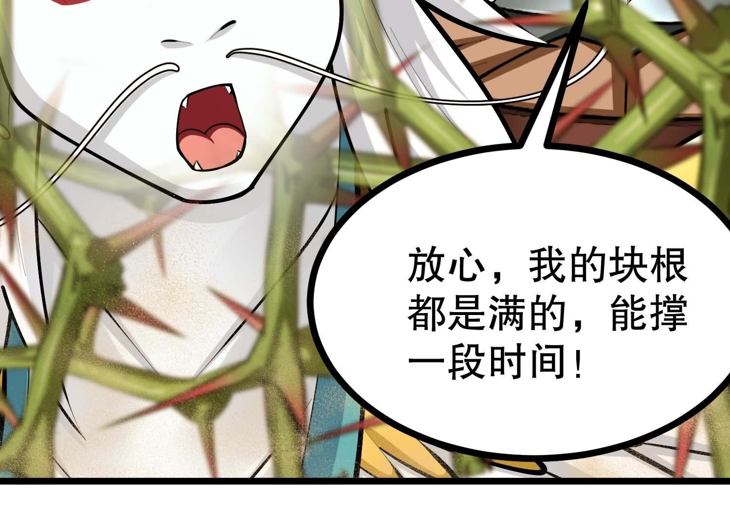 59