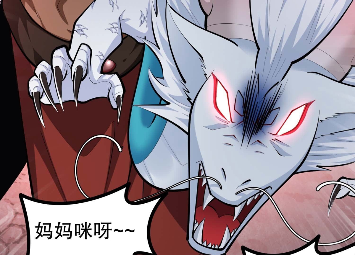 76