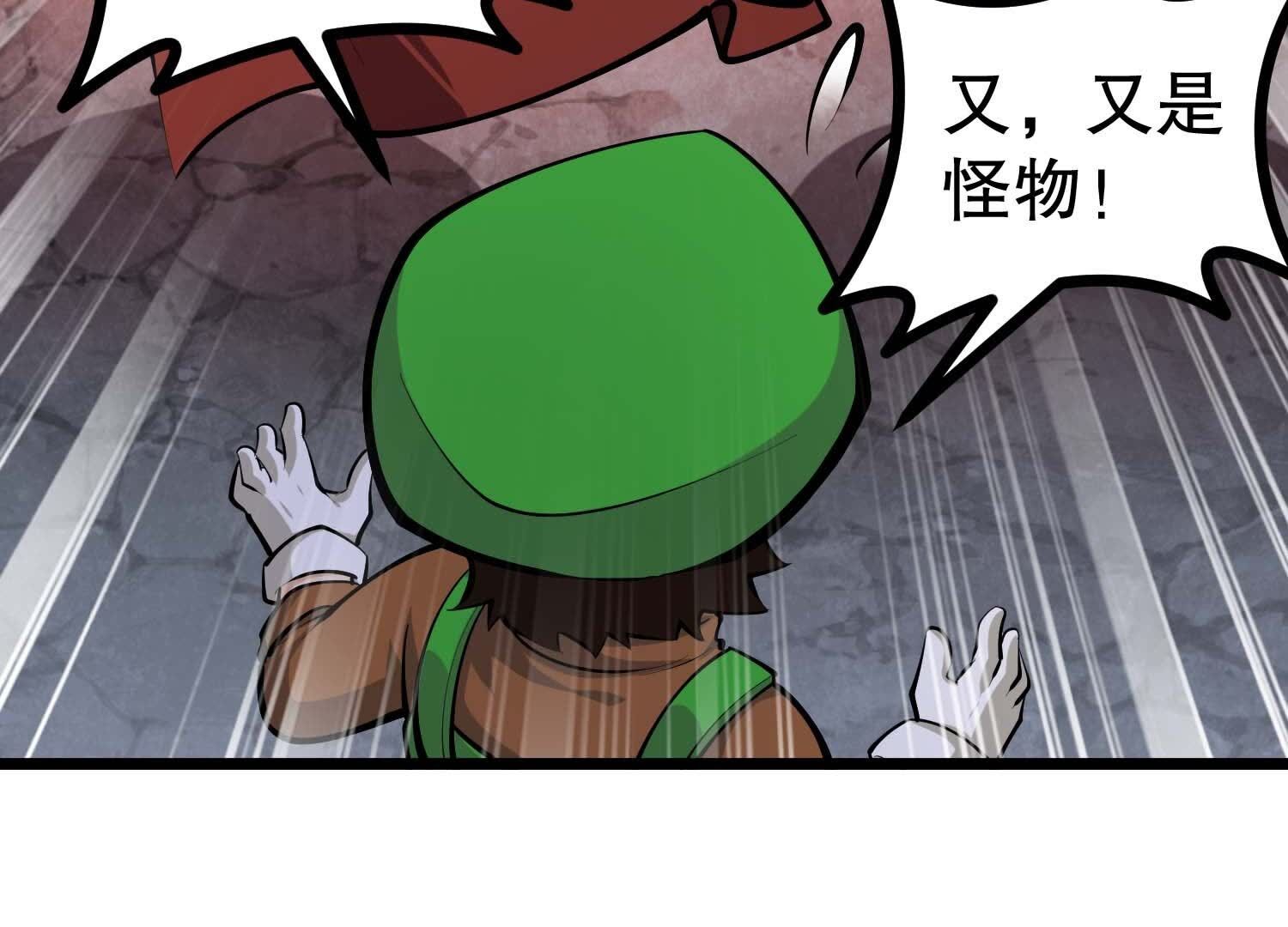 77