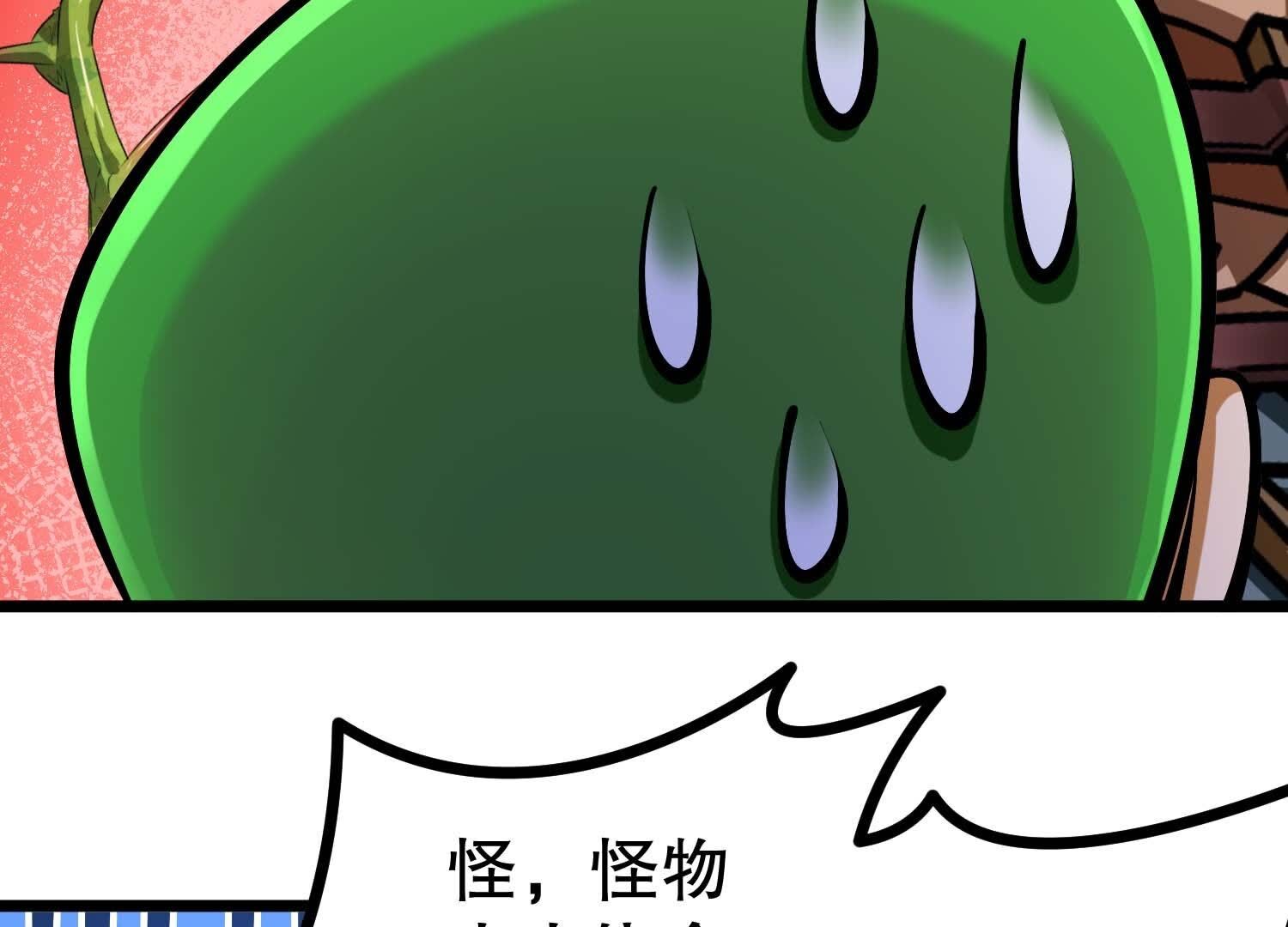 97