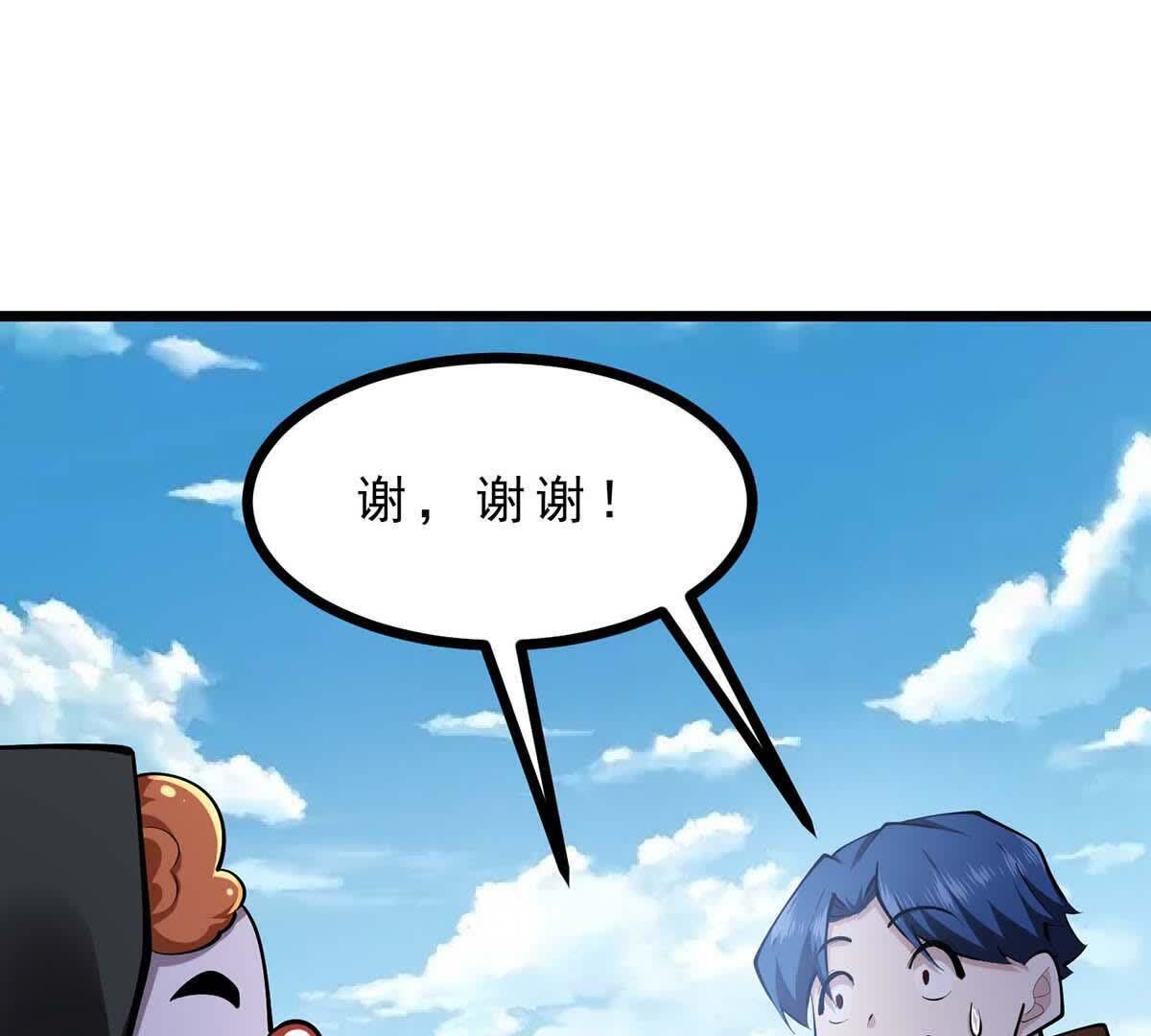 94