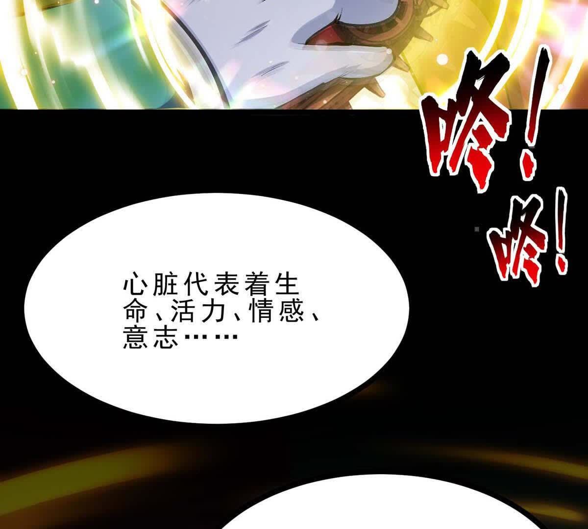 103