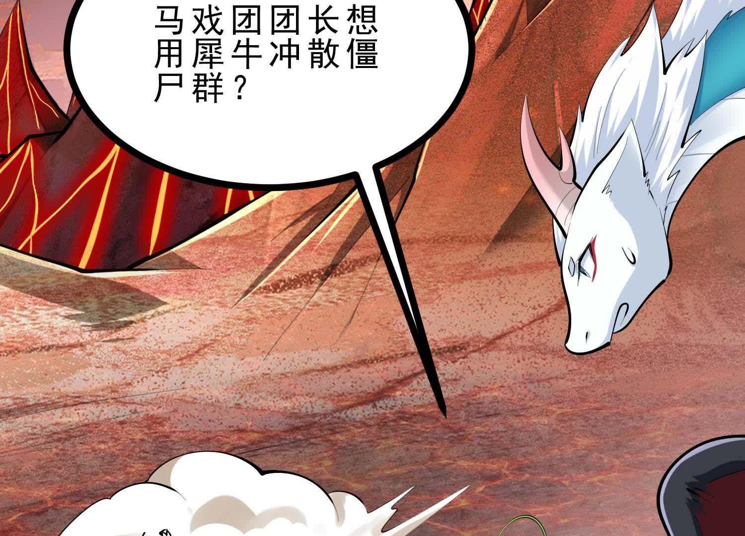 76