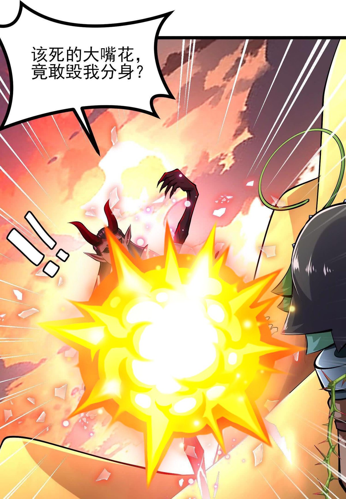 71