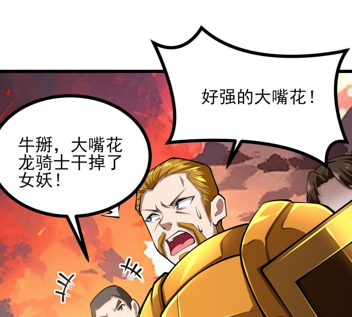 76