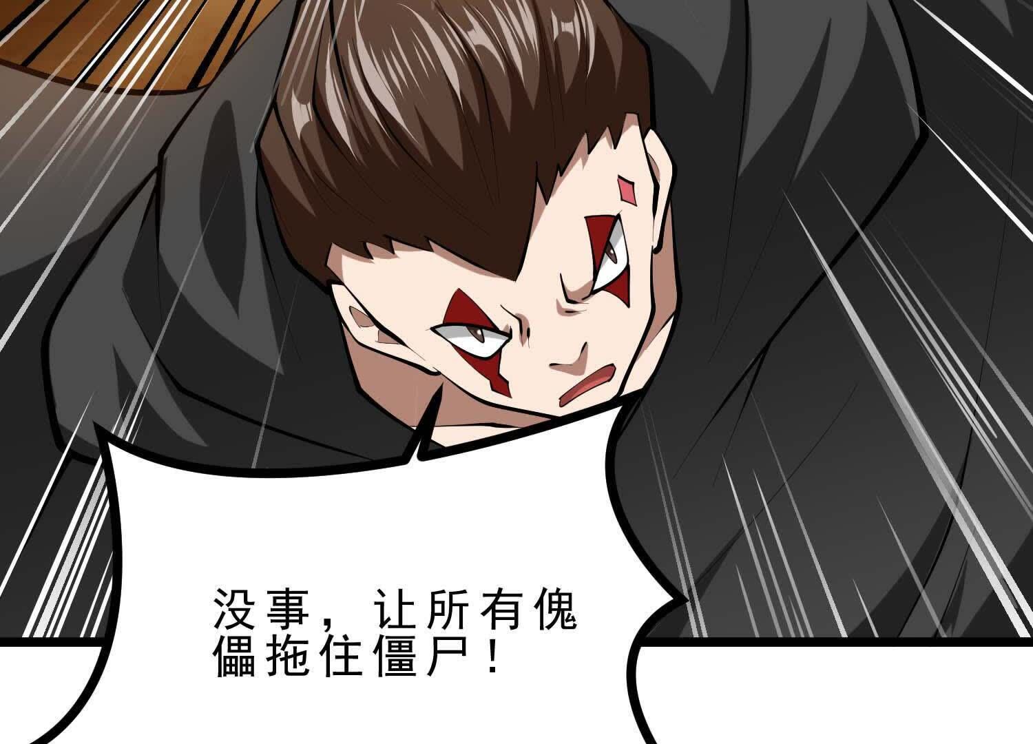 97