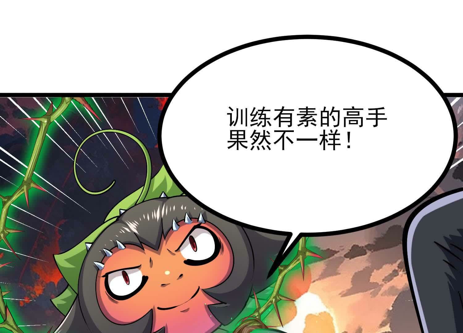 92