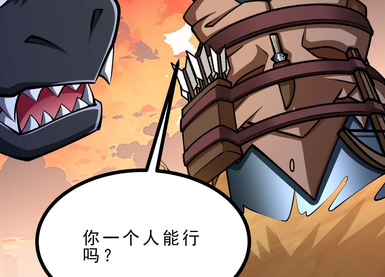 95