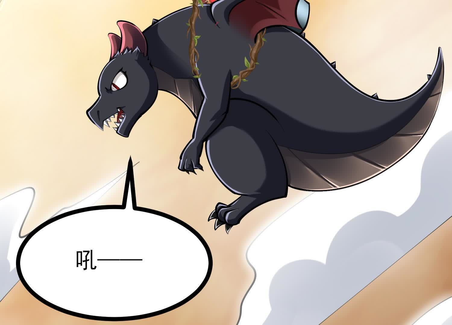 106