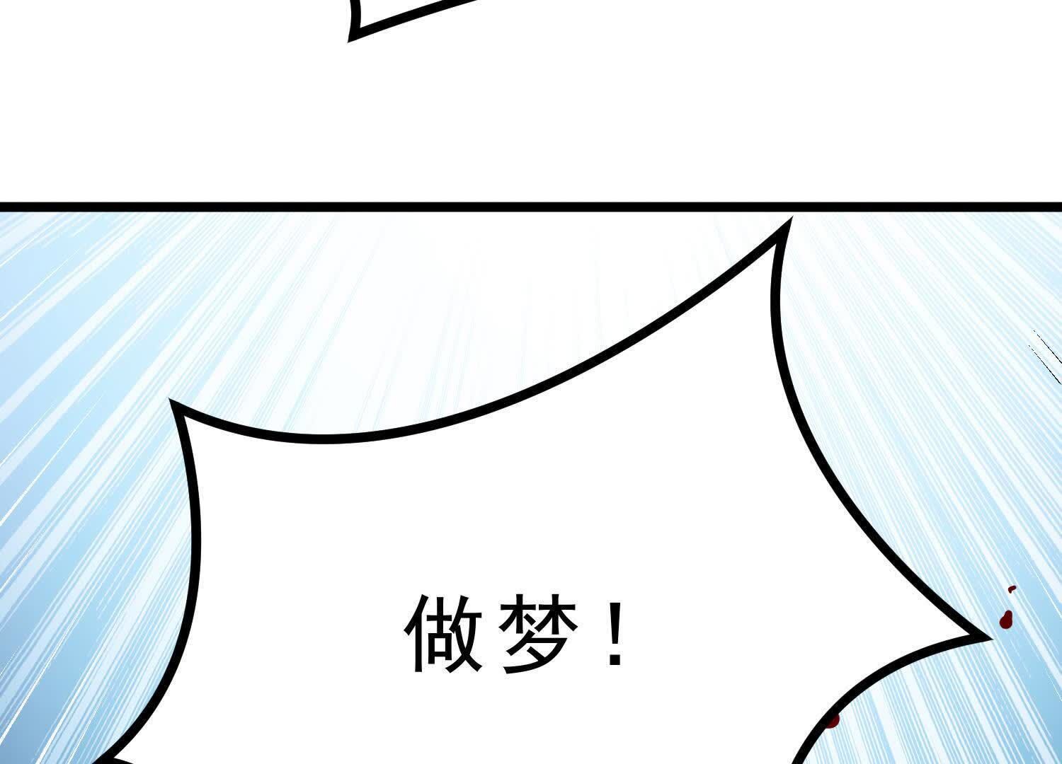 111
