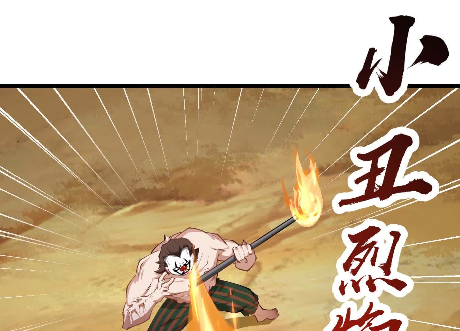 104