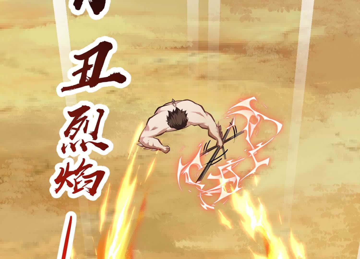 112