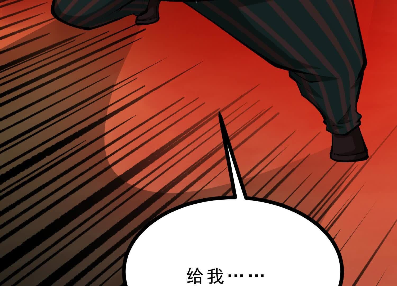 121