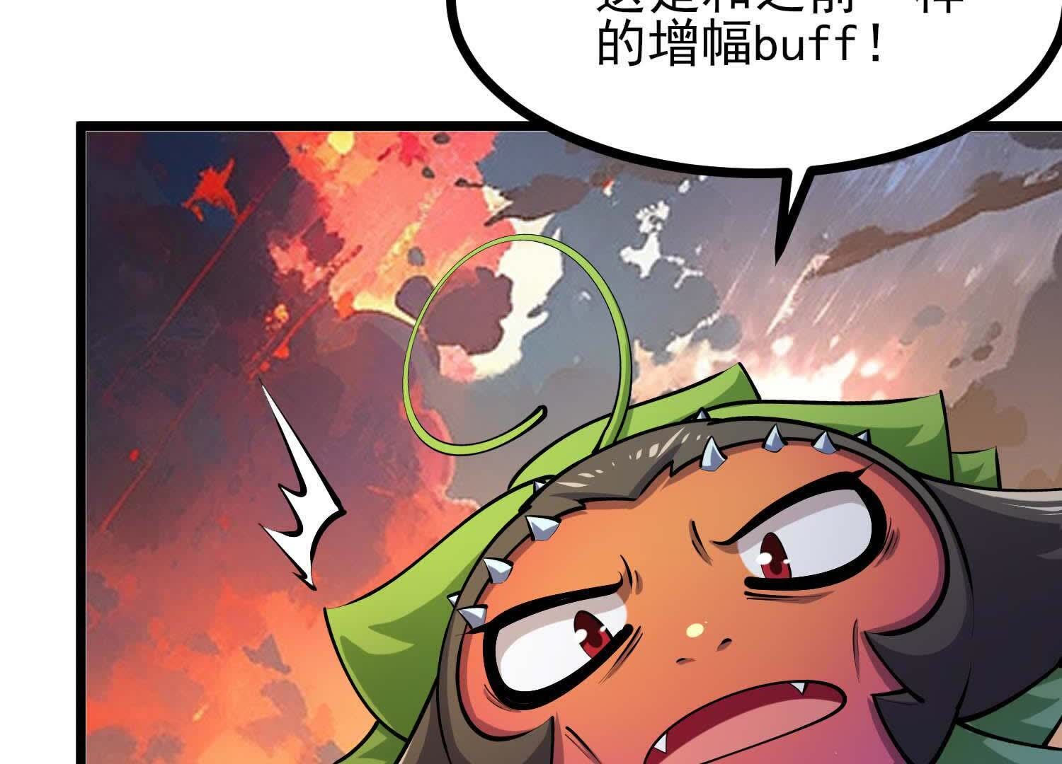 121