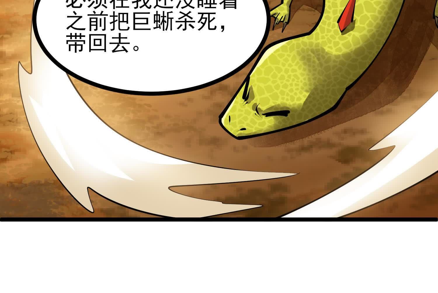 116