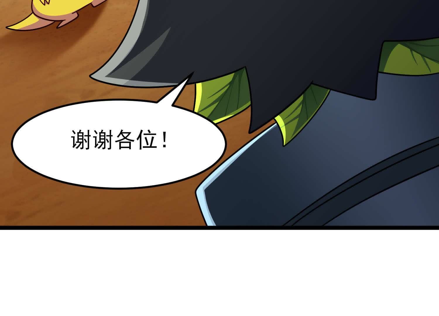 76