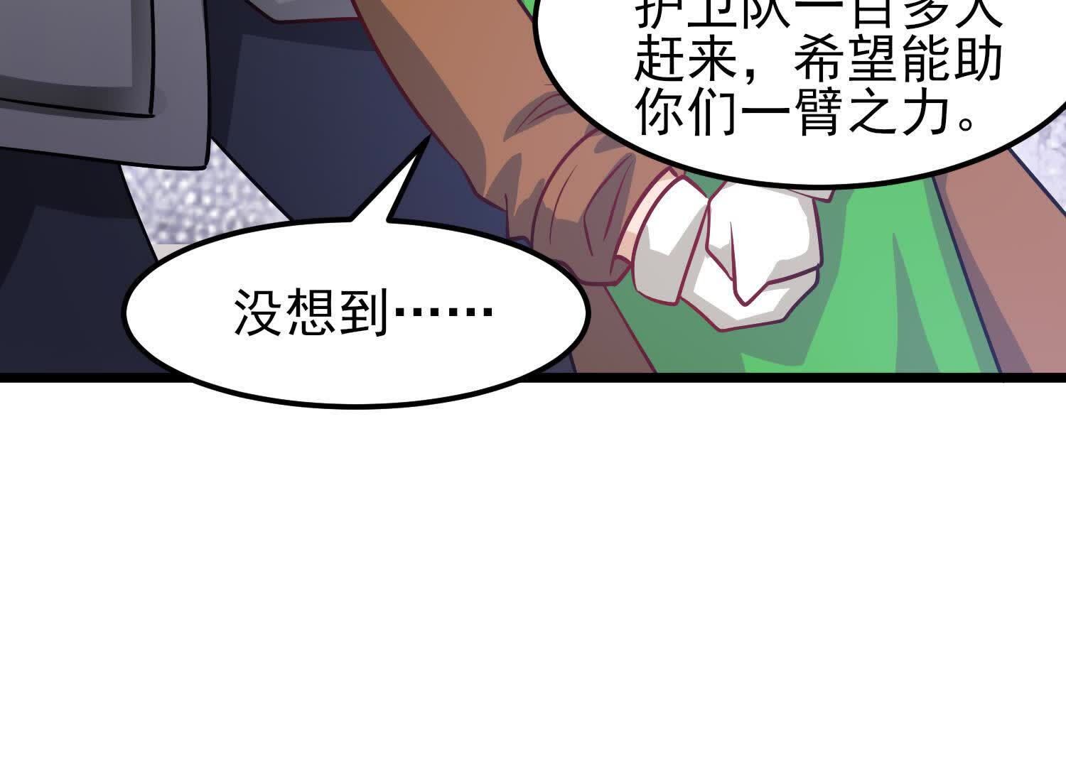 95