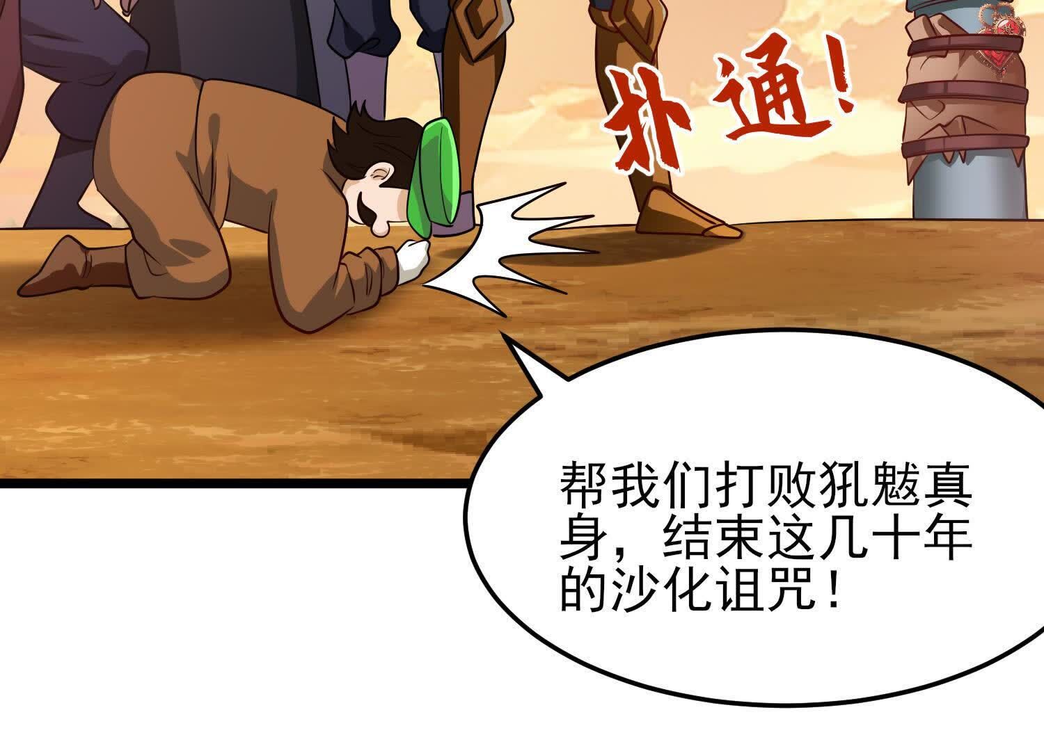 102