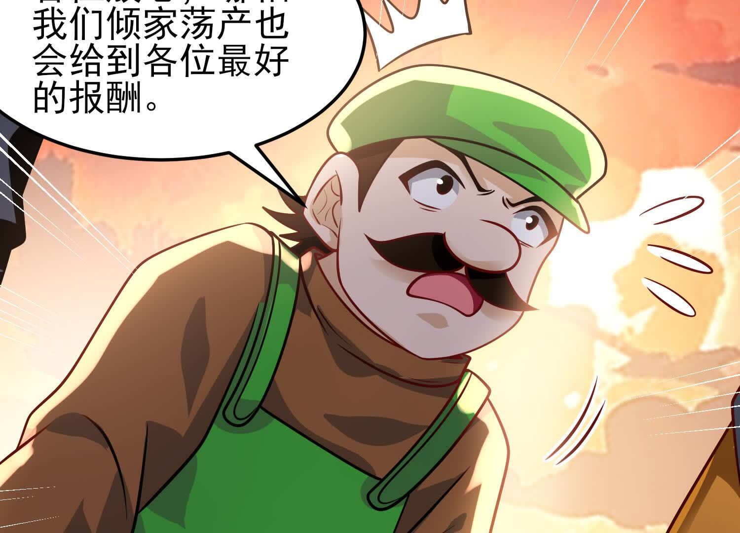 105