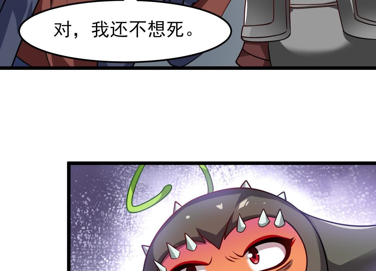 109
