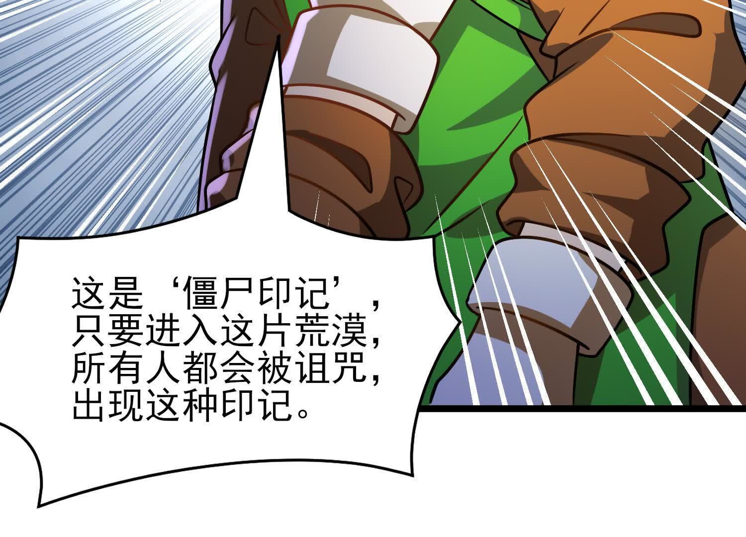 114