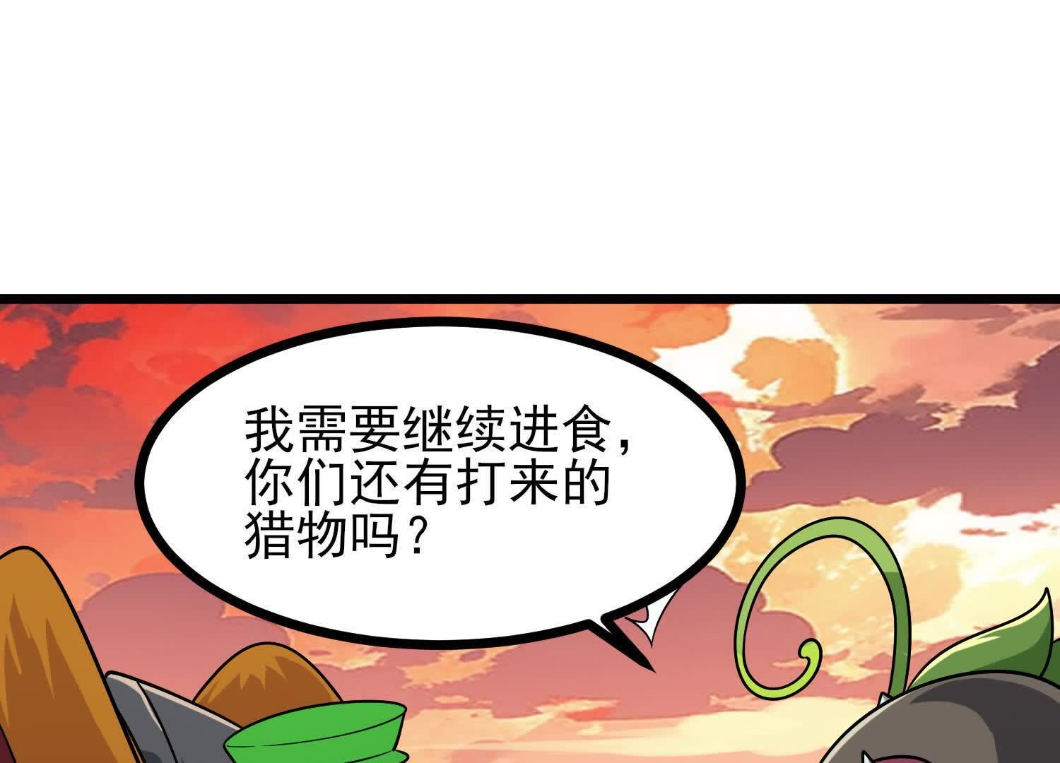 81