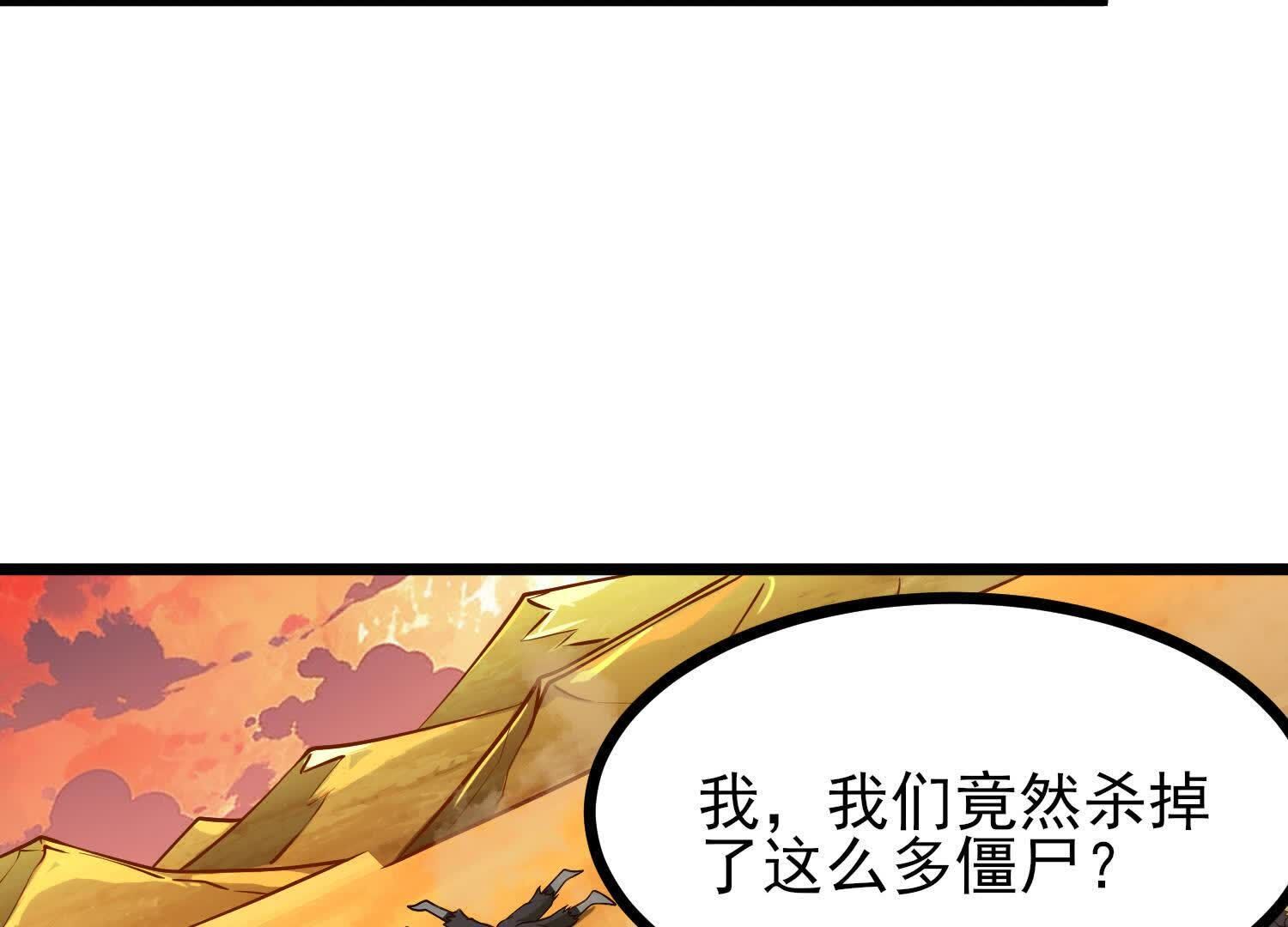 74