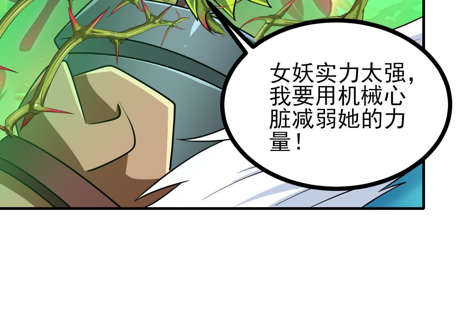 76