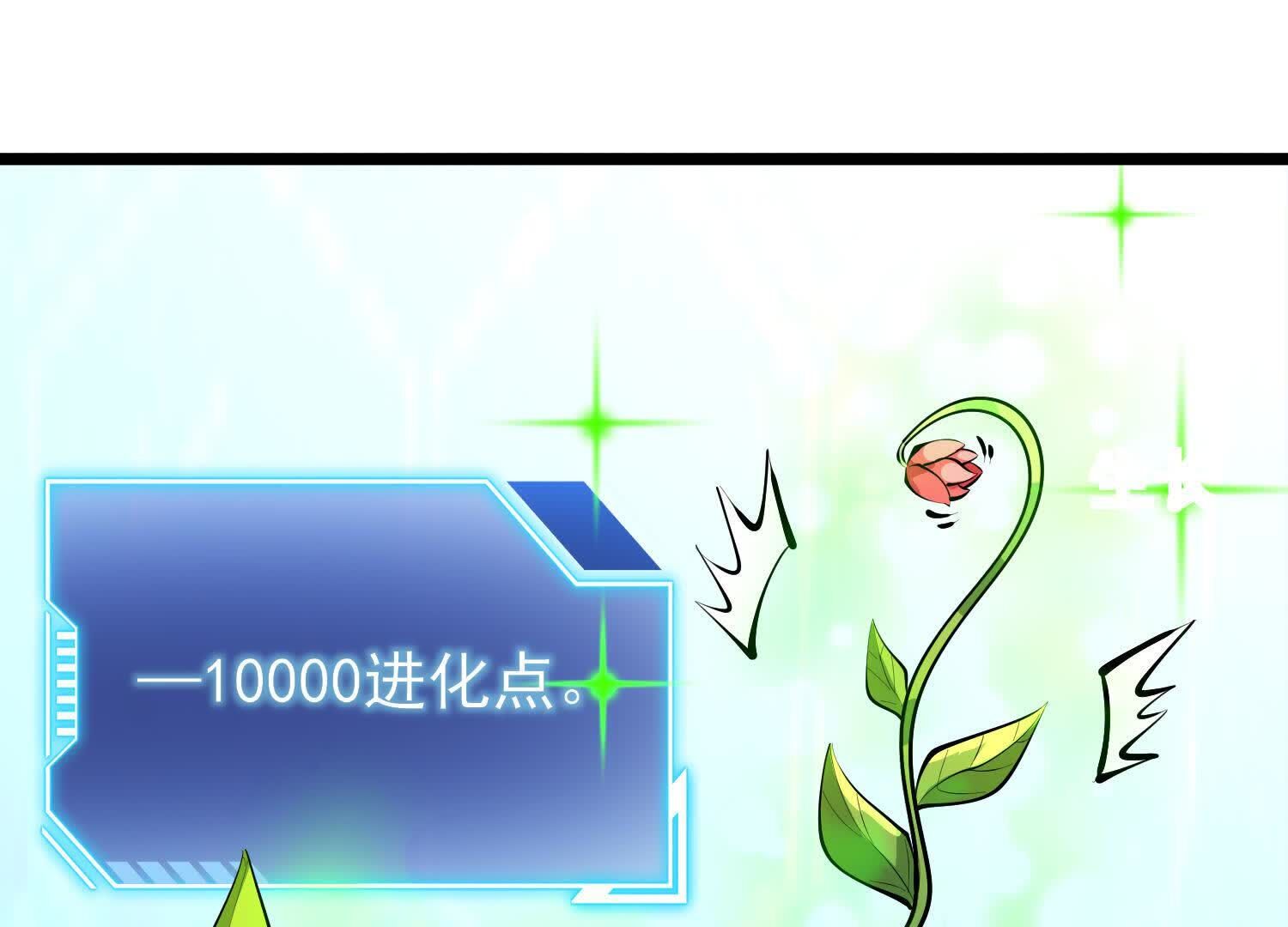 116