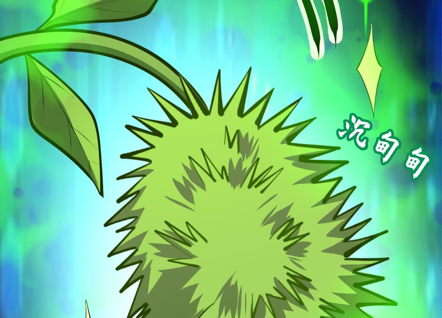 124