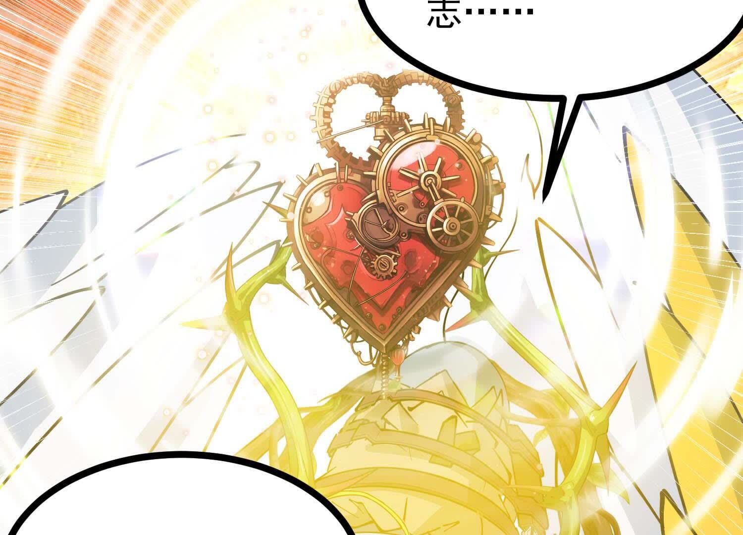 110