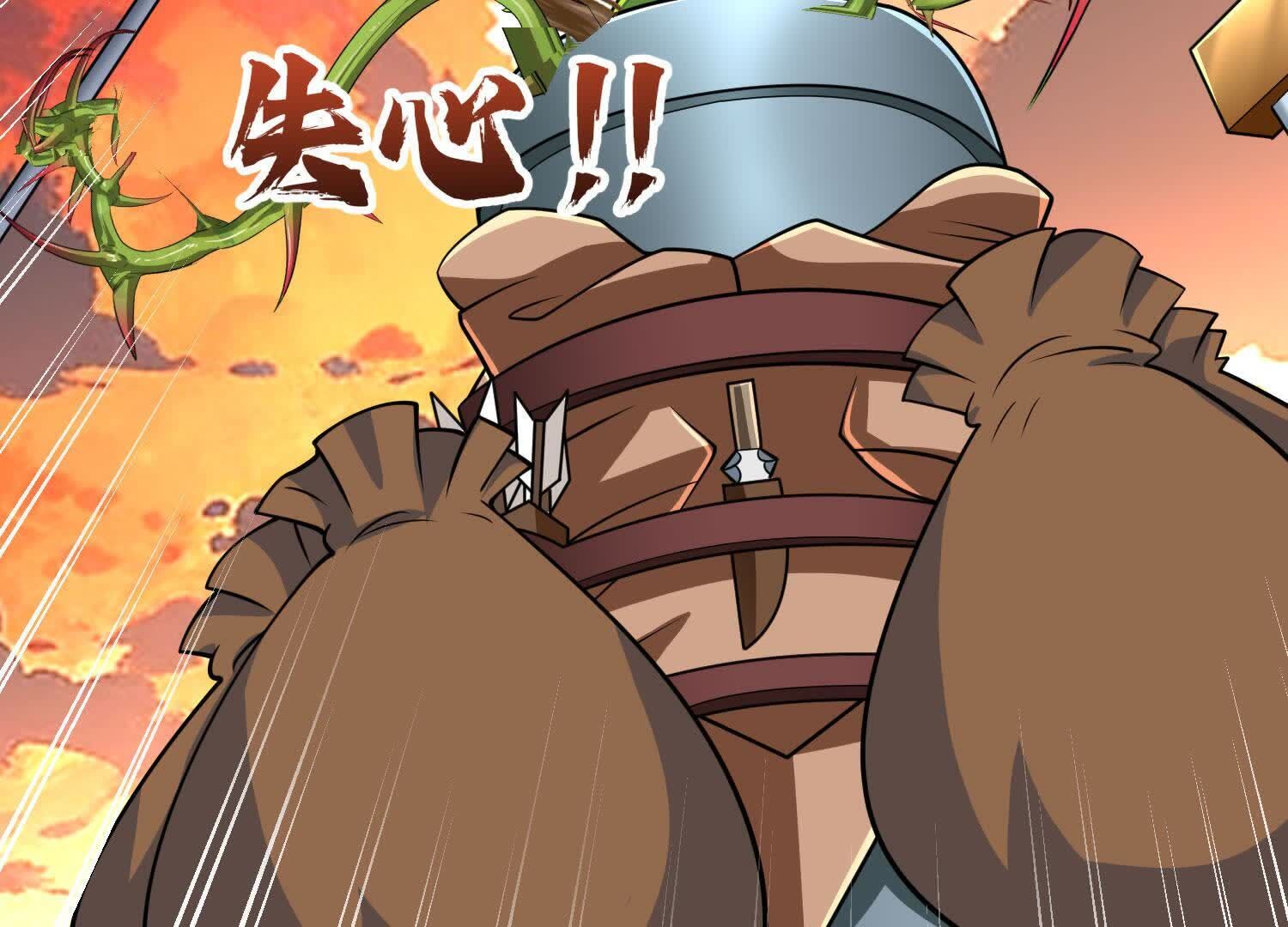 112