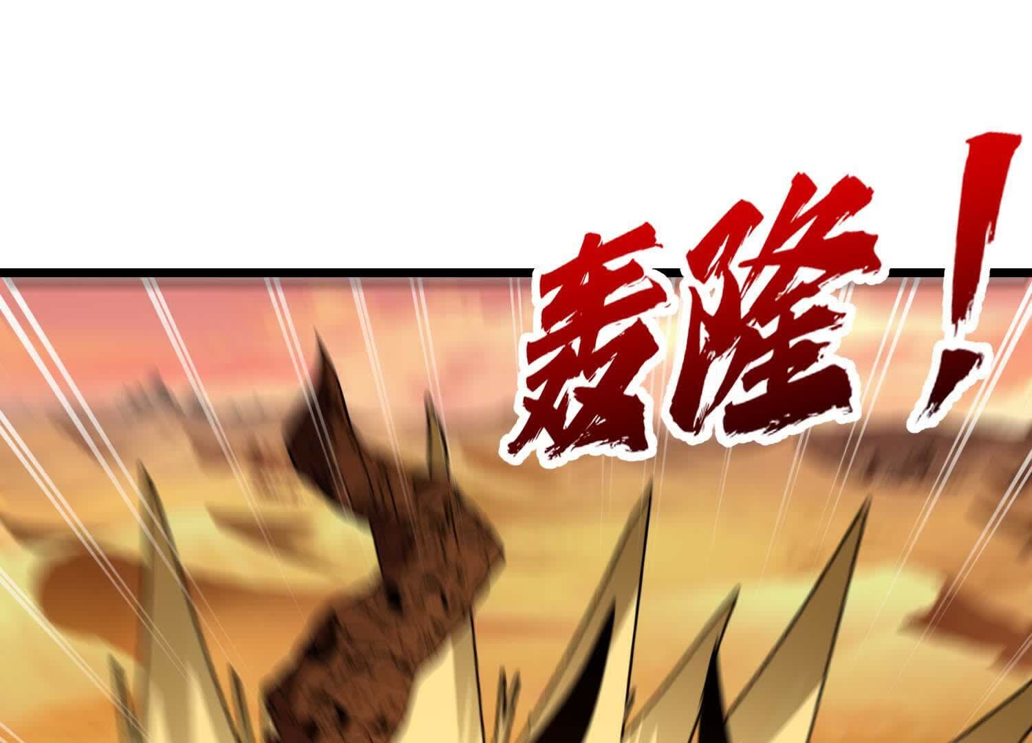 121