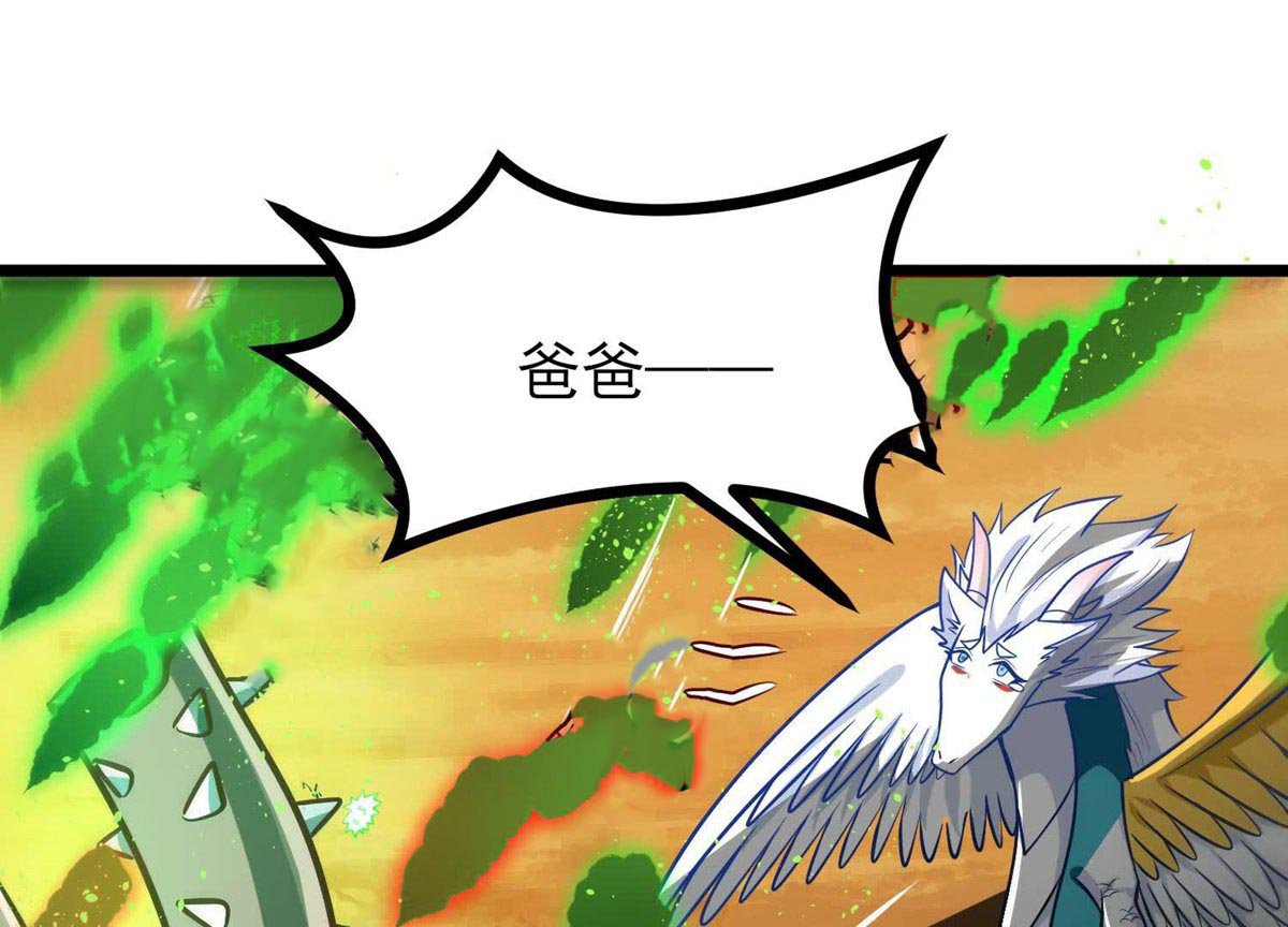 103