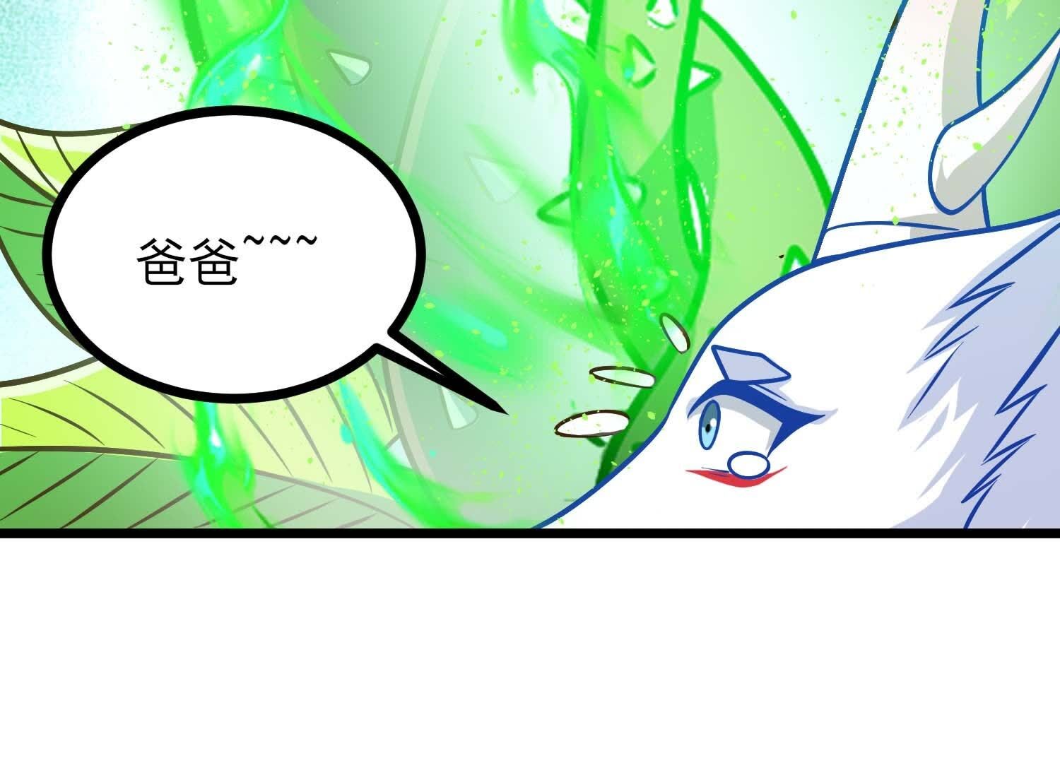 109