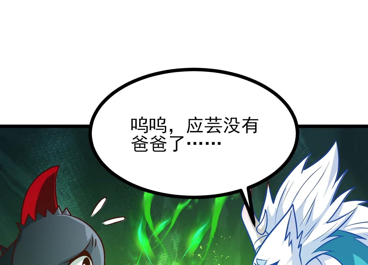 110