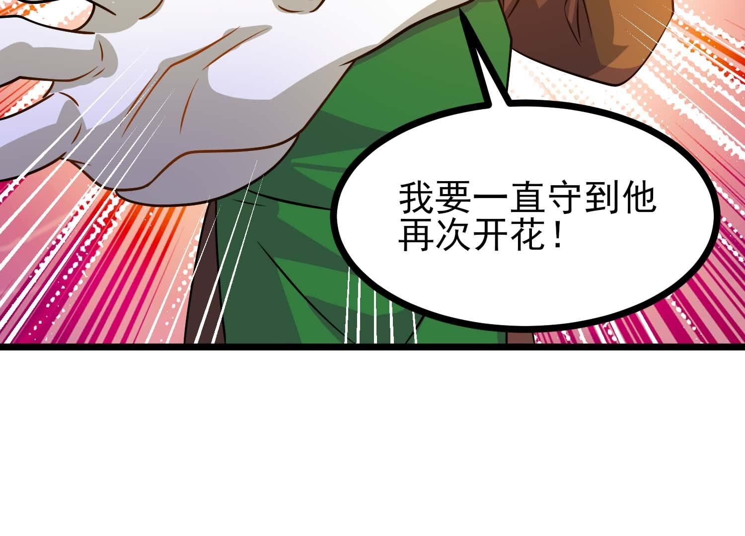 132