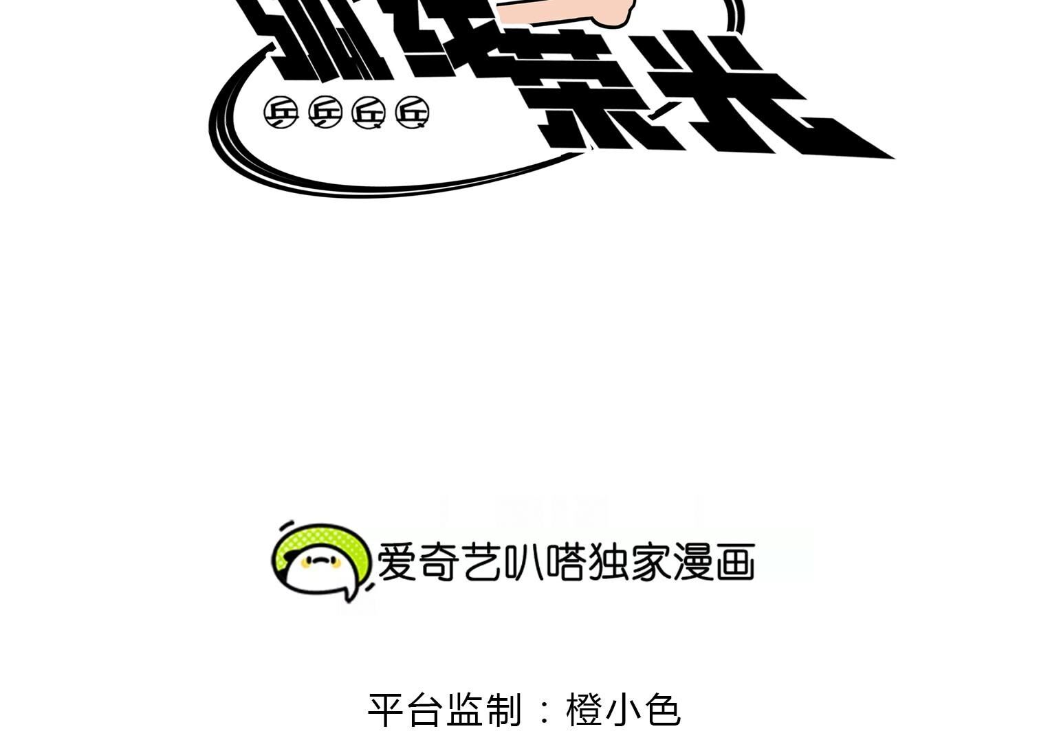 弧线荣光