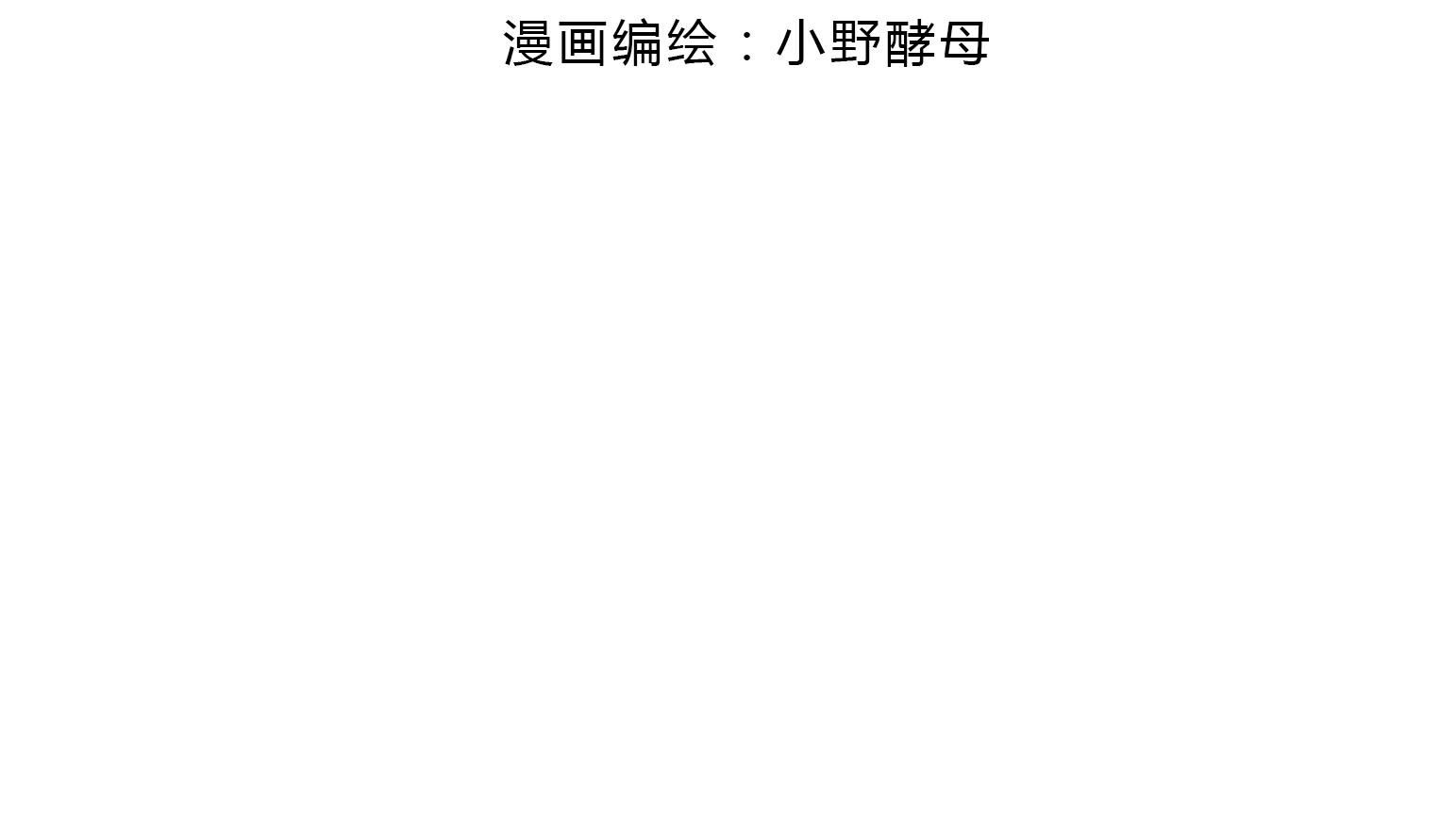 弧线荣光