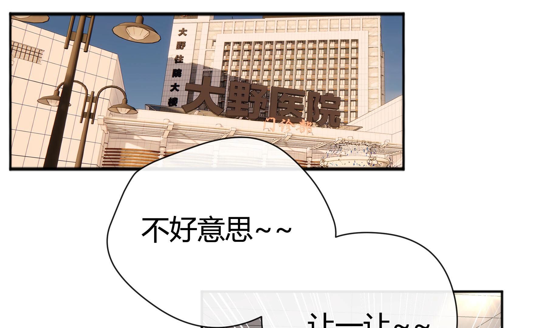 弧线荣光