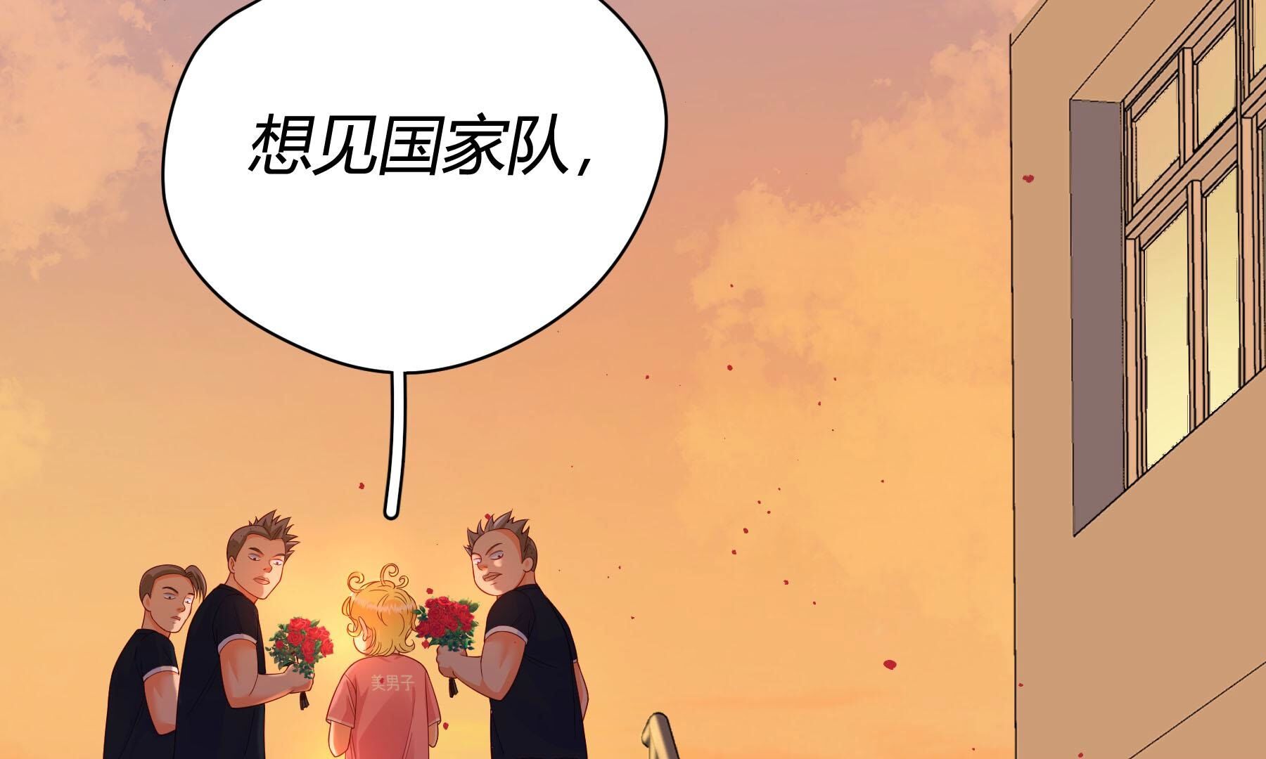 弧线荣光