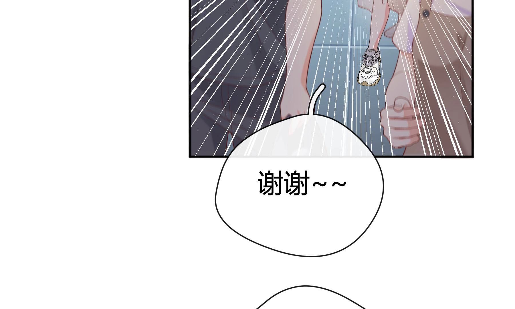 弧线荣光