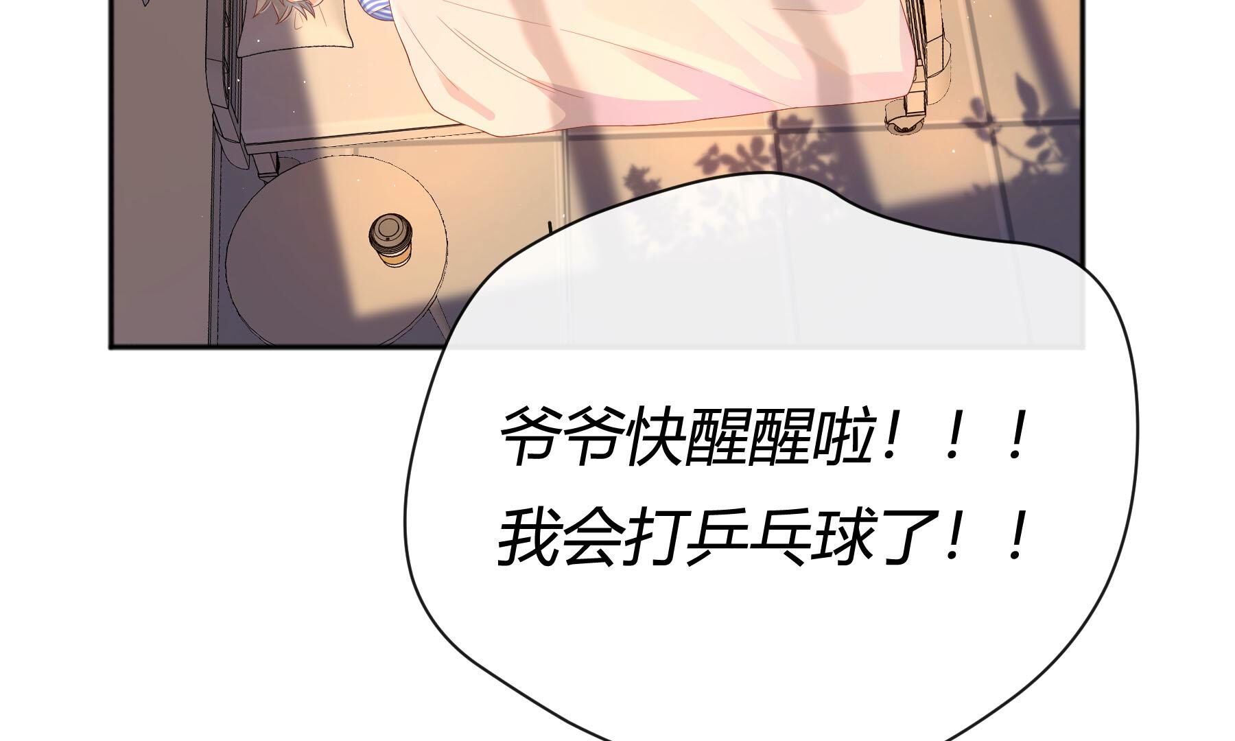 弧线荣光