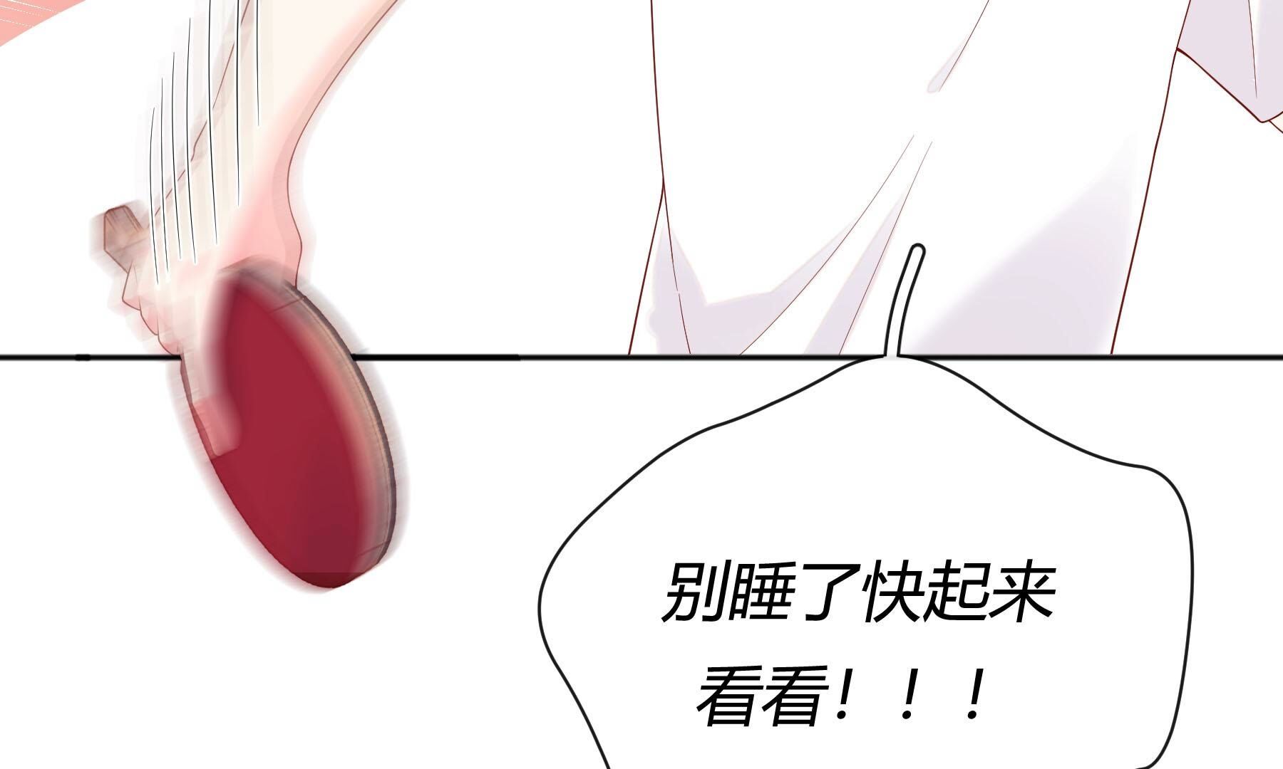 弧线荣光