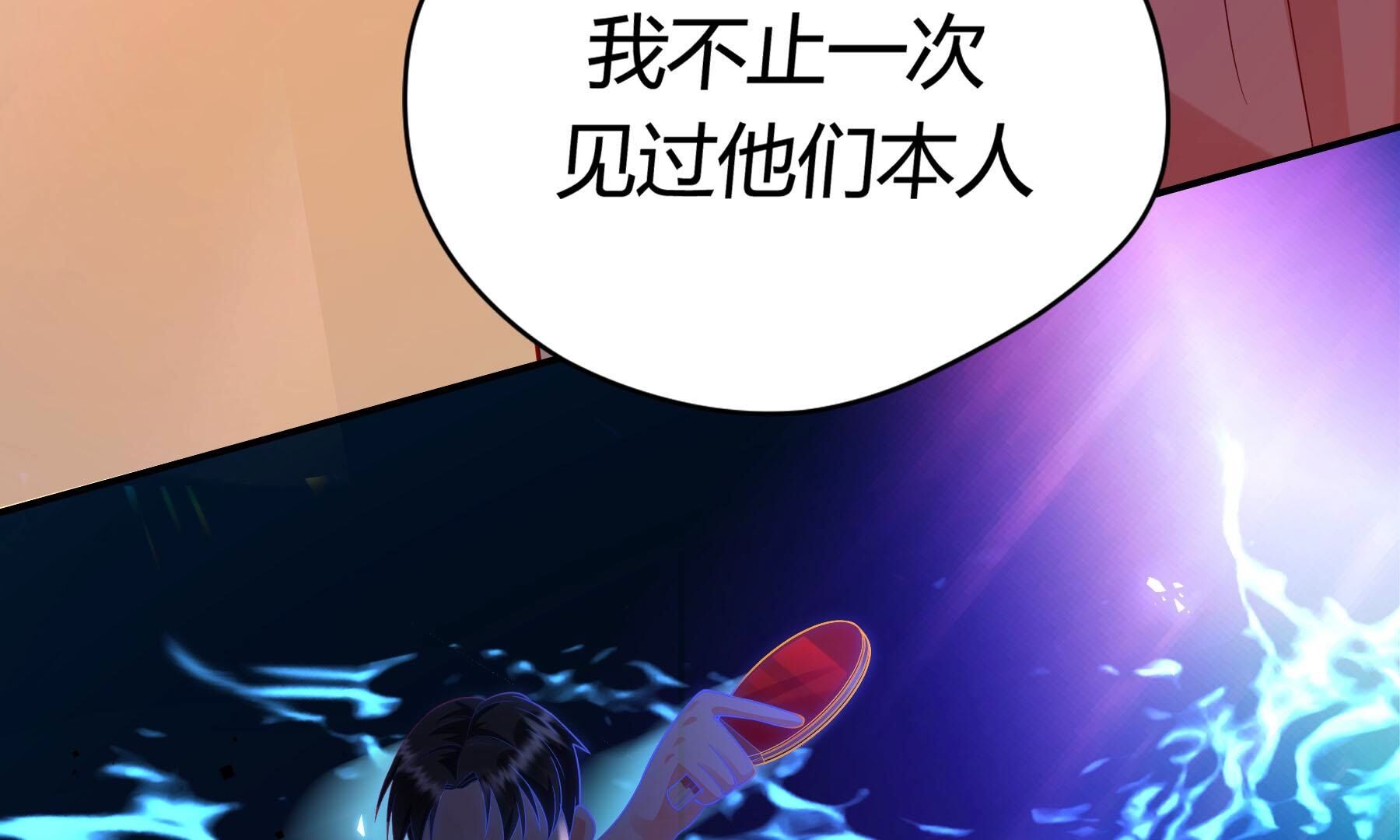 弧线荣光