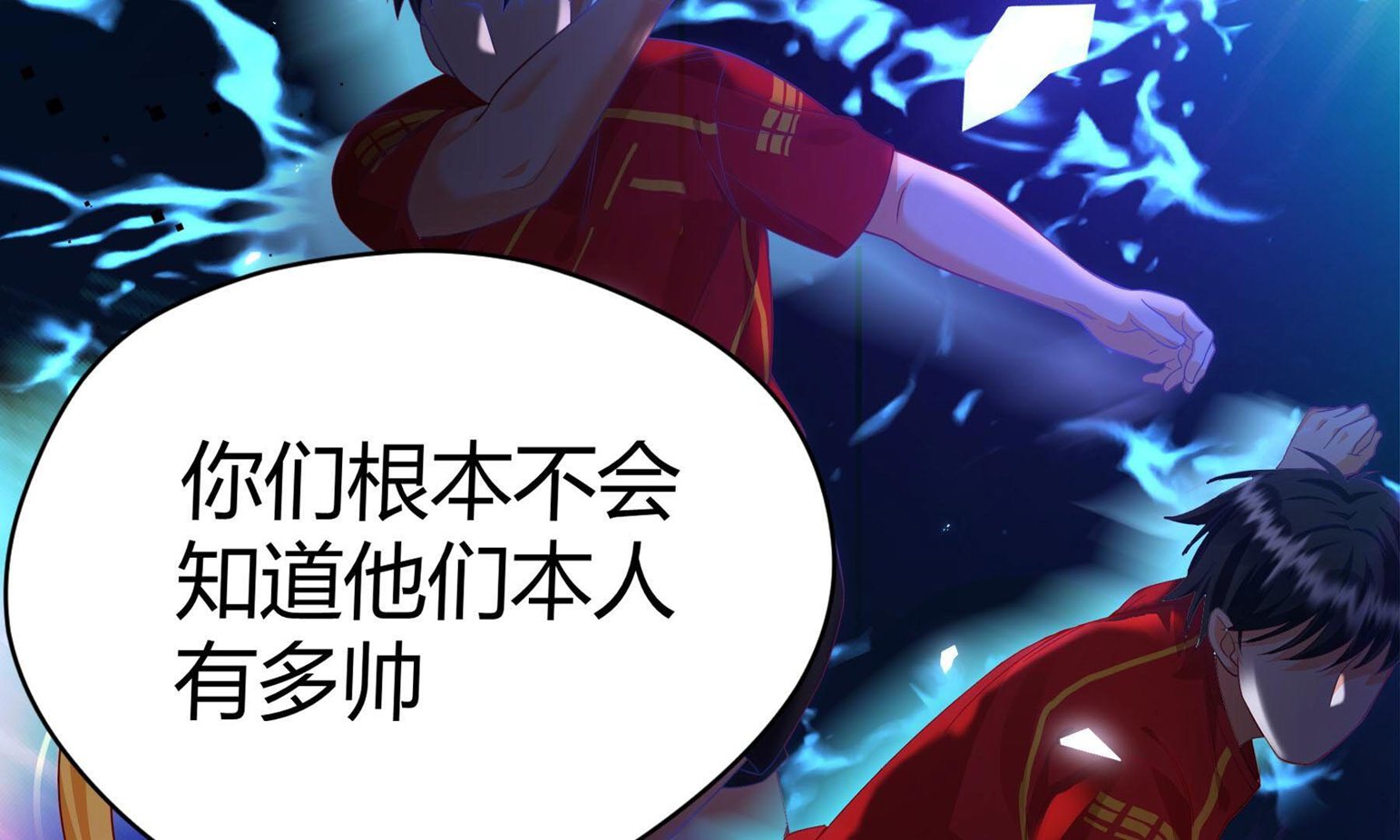 弧线荣光