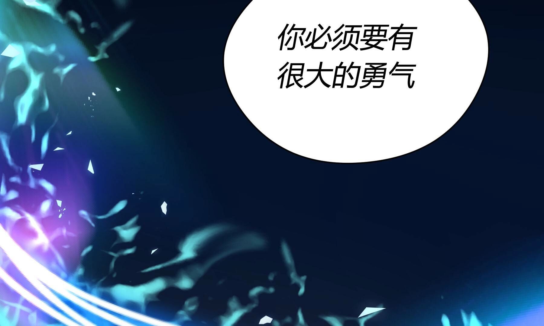 弧线荣光